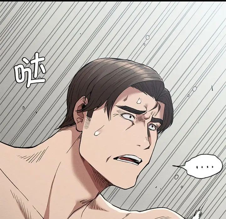 复仇第28話