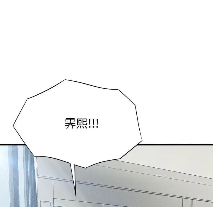 复仇第28話