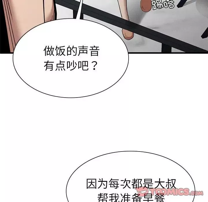 复仇第28話