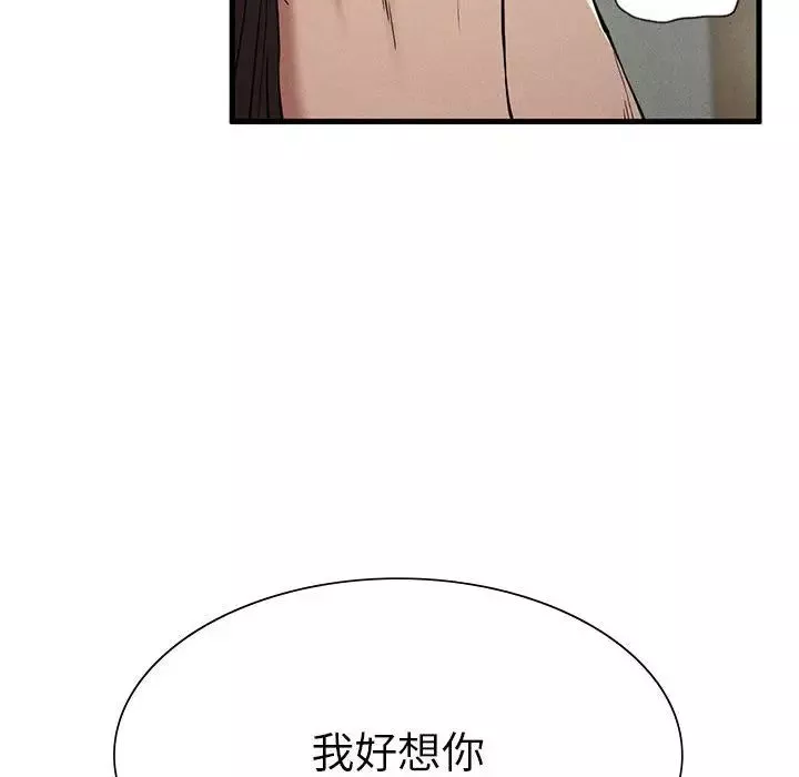 复仇第28話