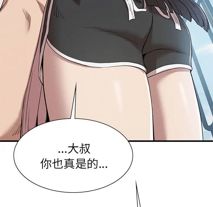 复仇第28話
