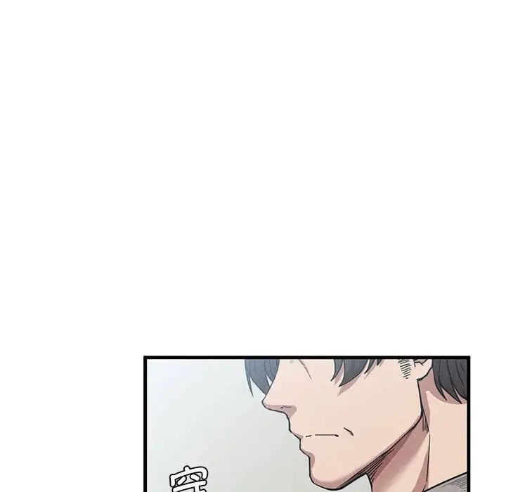 复仇第28話
