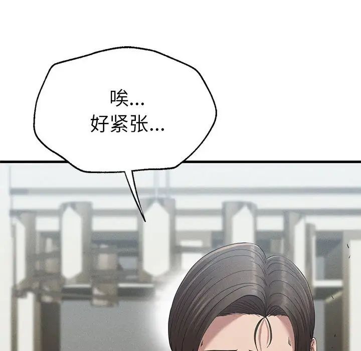 复仇第28話