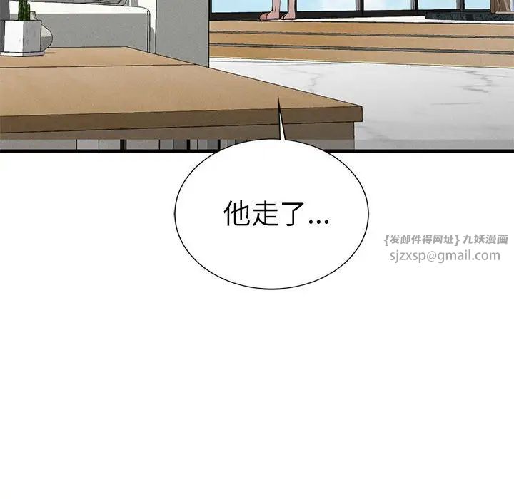 复仇第28話