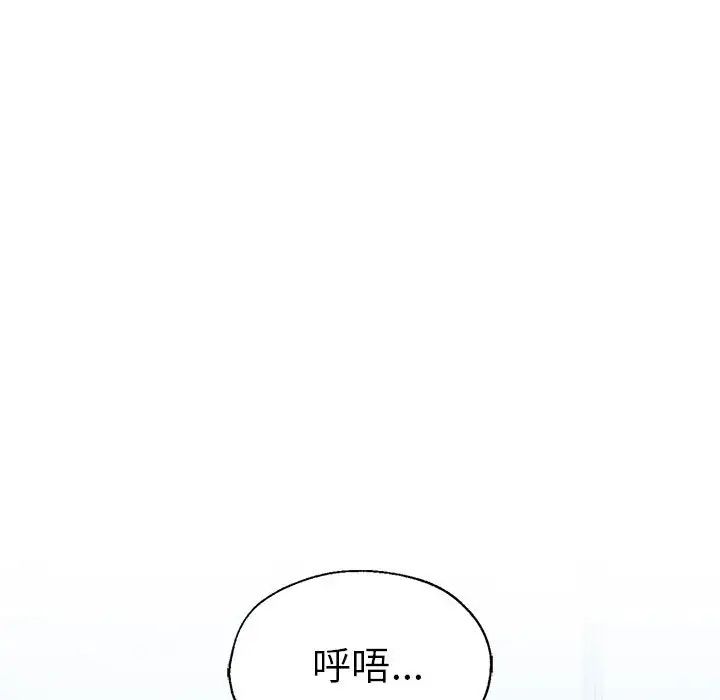 复仇第28話