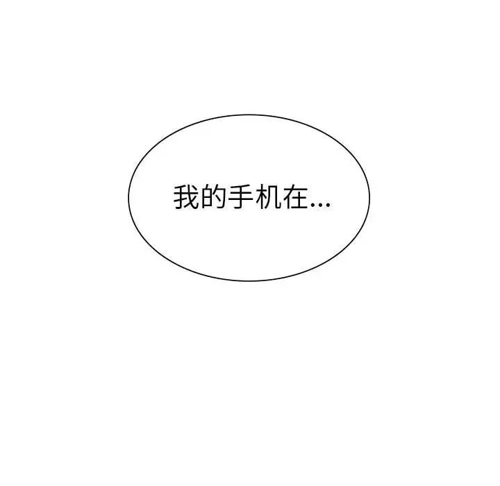 复仇第28話