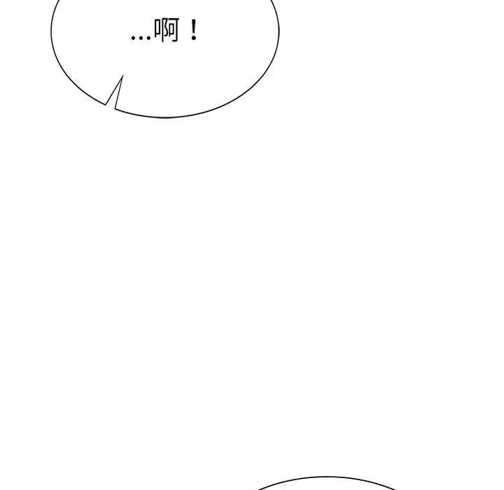 复仇第28話