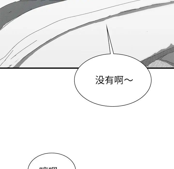 复仇第28話