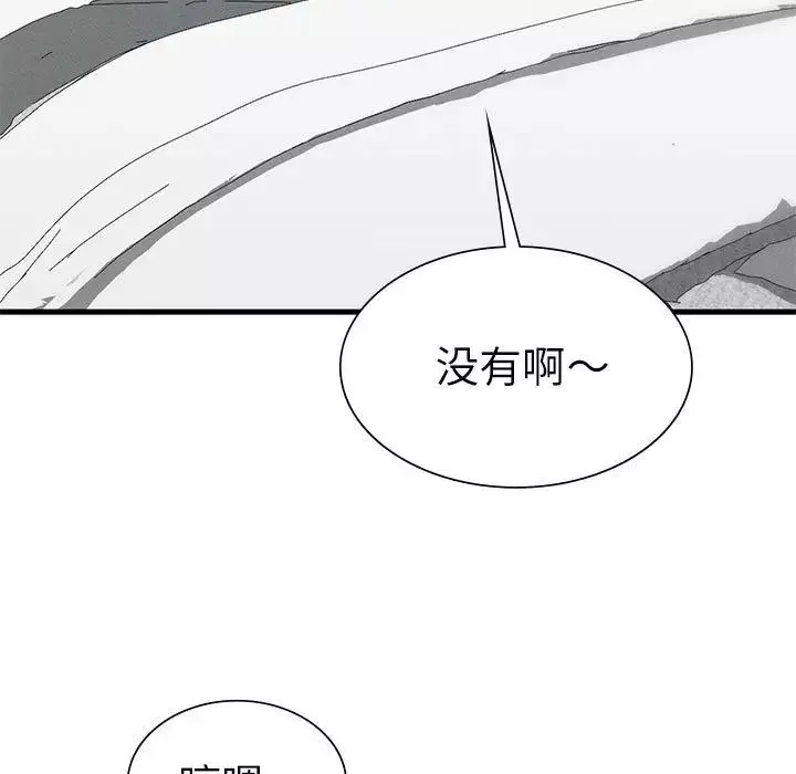复仇第28話