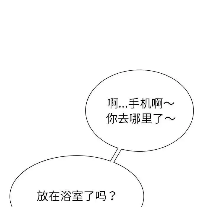 复仇第28話