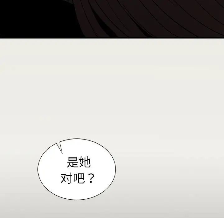 复仇第28話