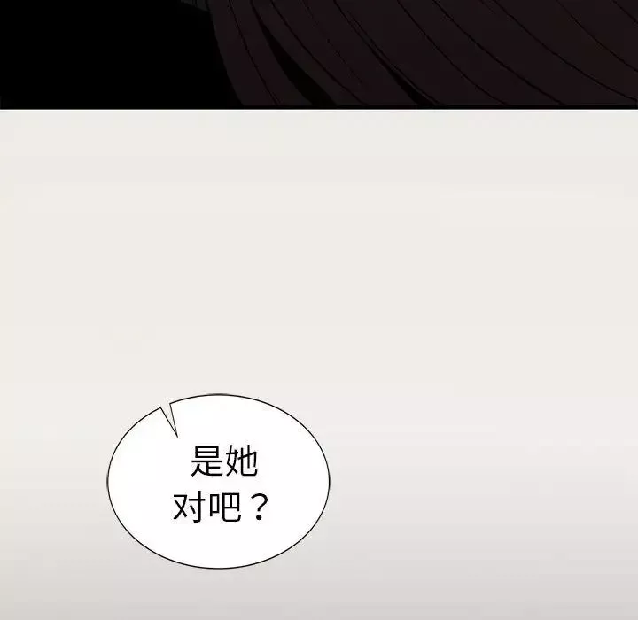 复仇第28話