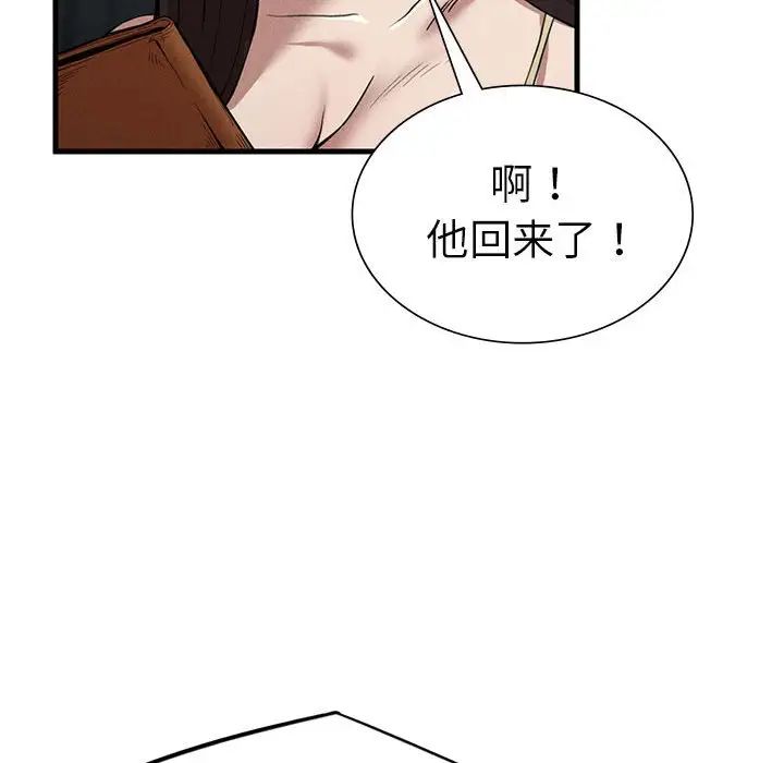 复仇第28話