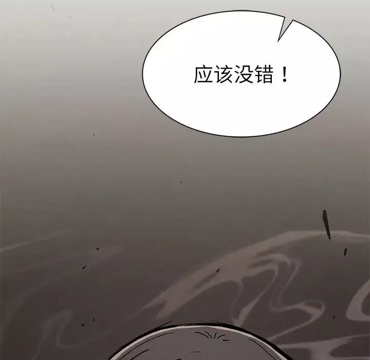 复仇第28話