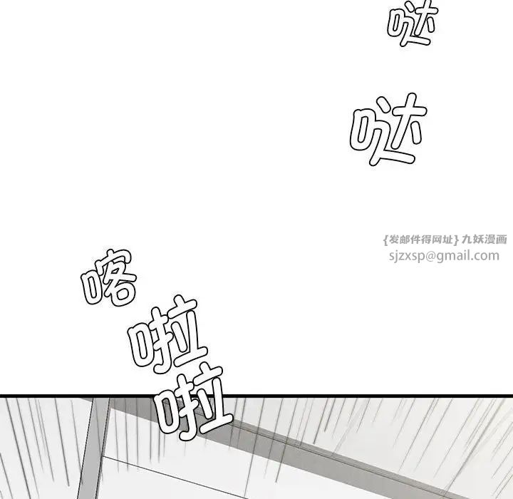 复仇第28話