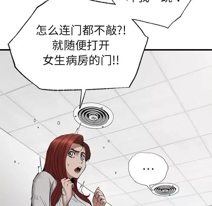 复仇第28話