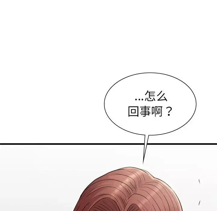 复仇第28話