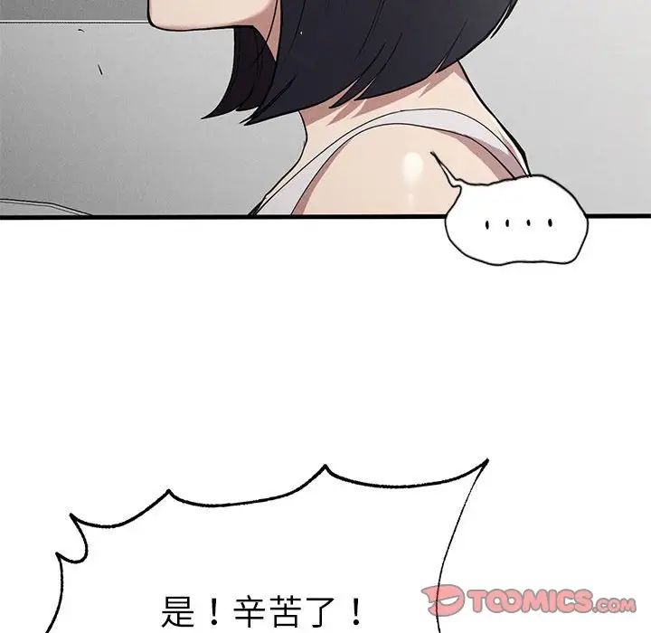 复仇第28話