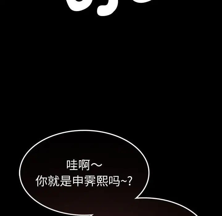 复仇第28話