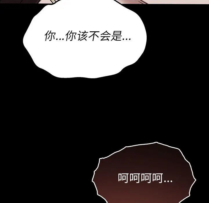 复仇第28話