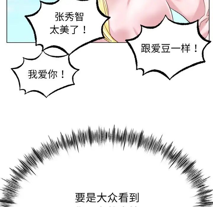 冰上恋人第29話