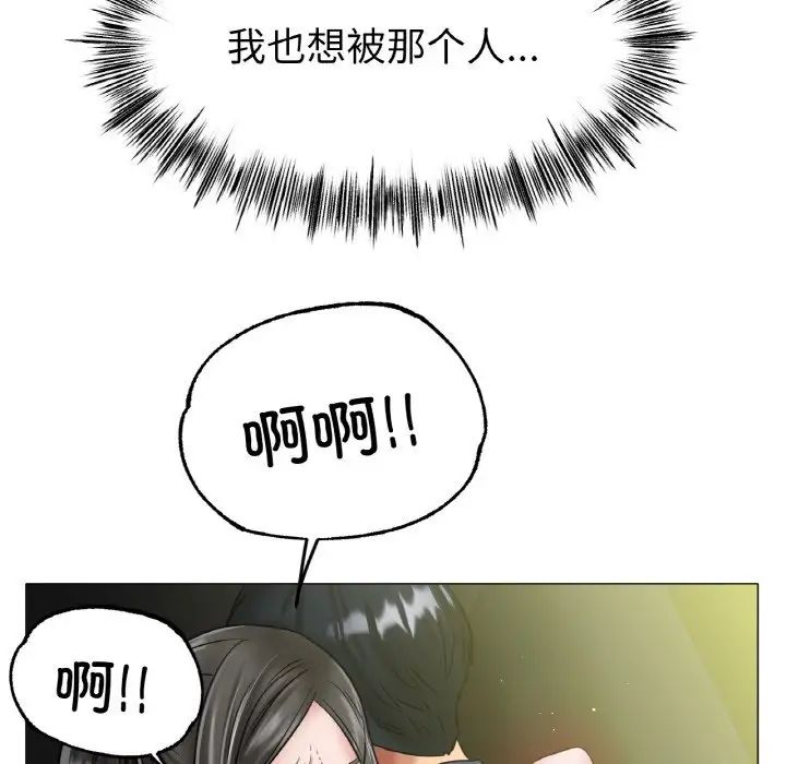 冰上恋人第29話