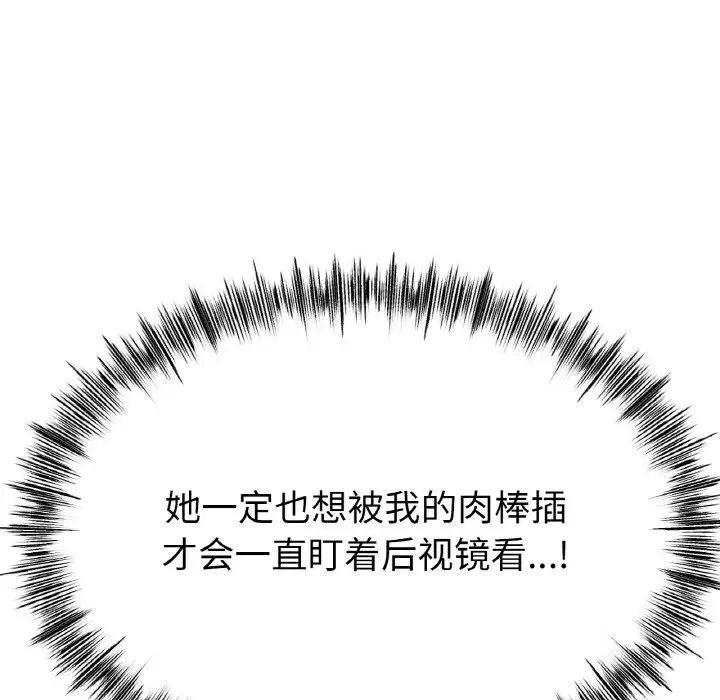 冰上恋人第29話