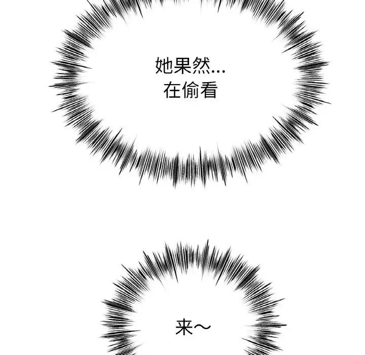 冰上恋人第29話