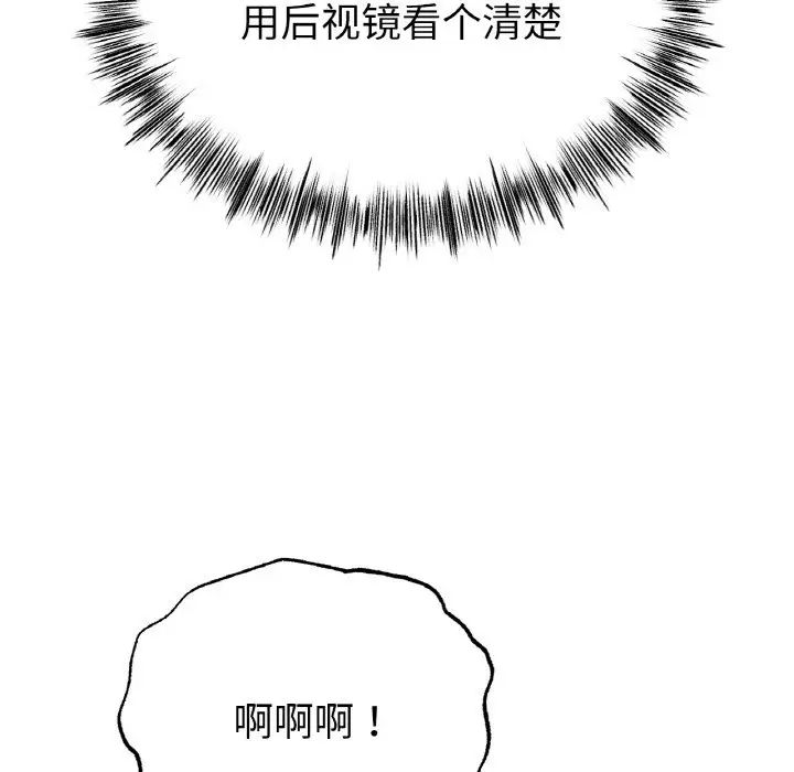 冰上恋人第29話