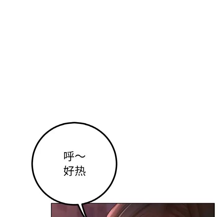 冰上恋人第29話