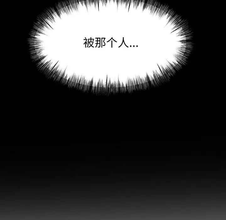 冰上恋人第29話