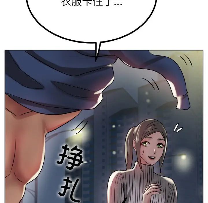 冰上恋人第29話