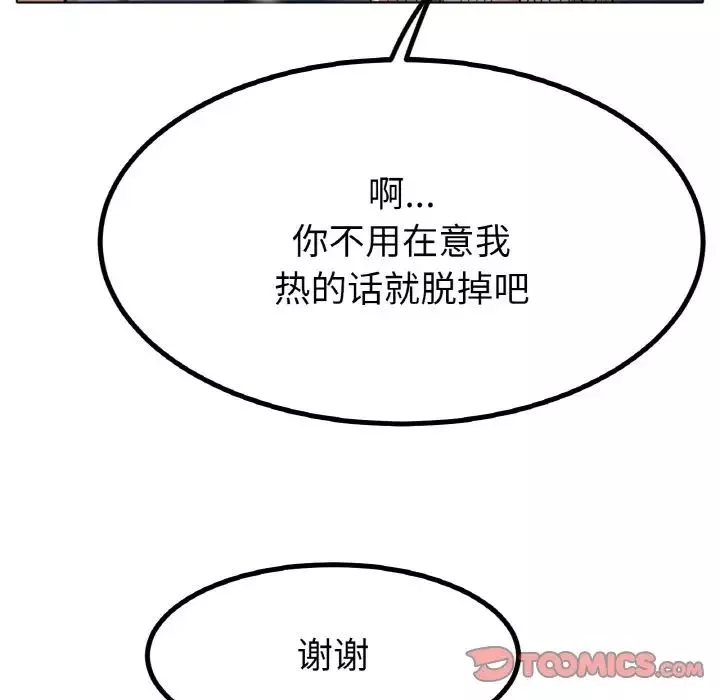 冰上恋人第29話