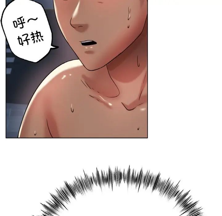 冰上恋人第29話