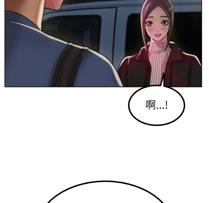 冰上恋人第29話