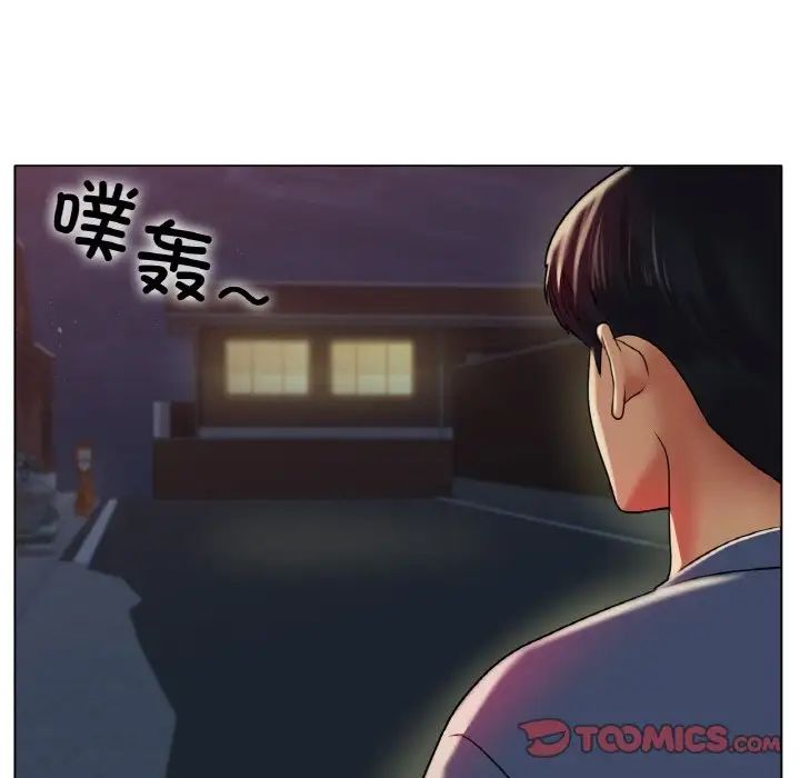 冰上恋人第29話