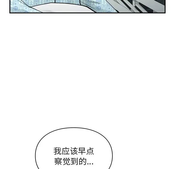 让我一见钟情的他第31話