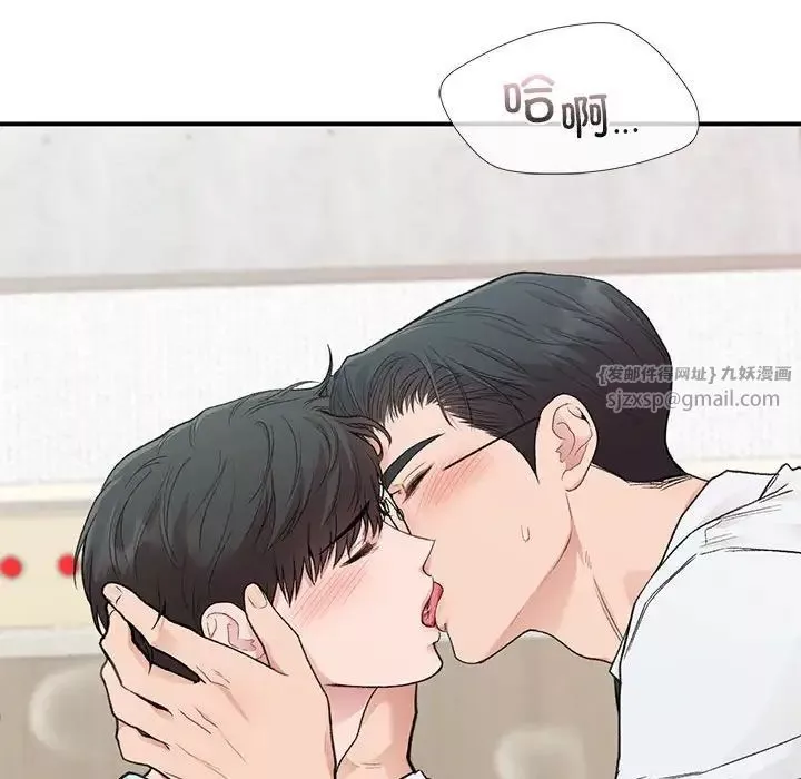 让我一见钟情的他第31話