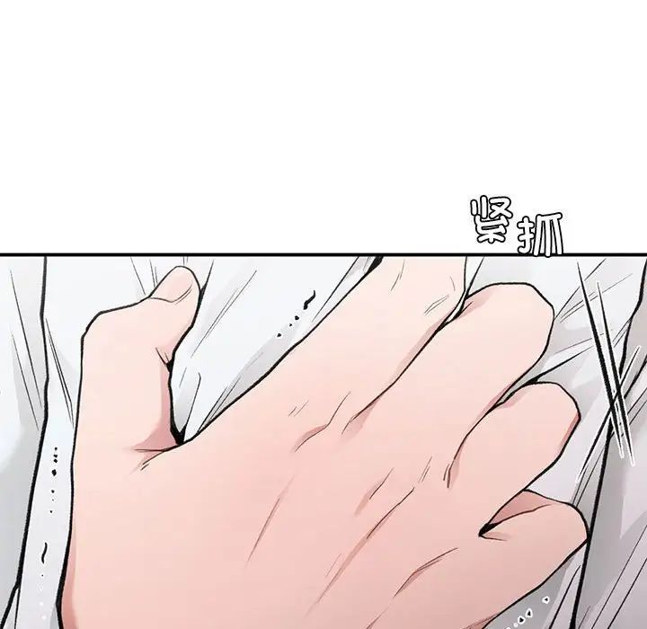 让我一见钟情的他第31話