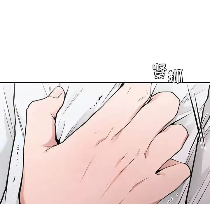 让我一见钟情的他第31話