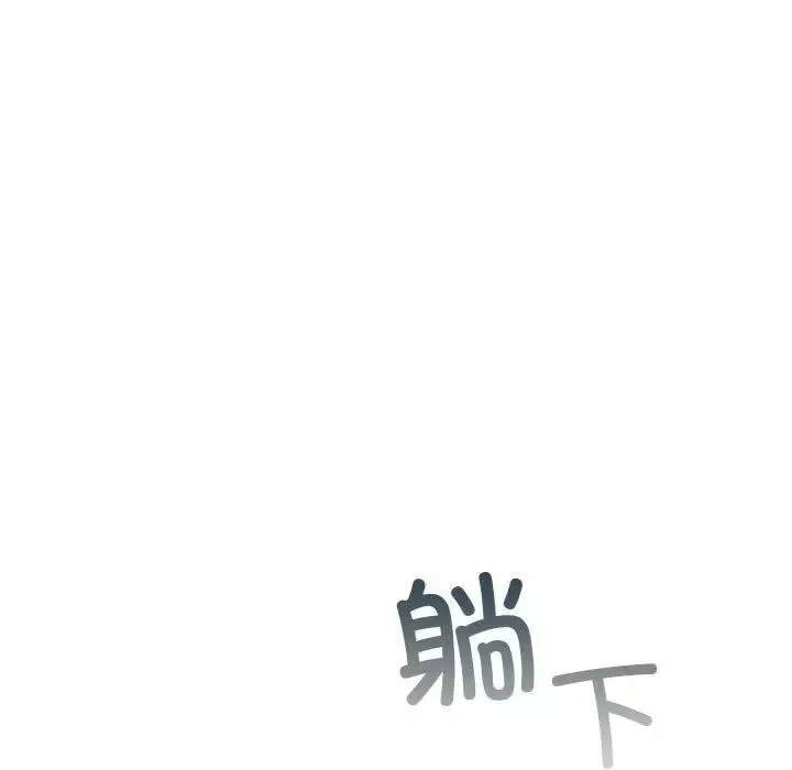 让我一见钟情的他第31話
