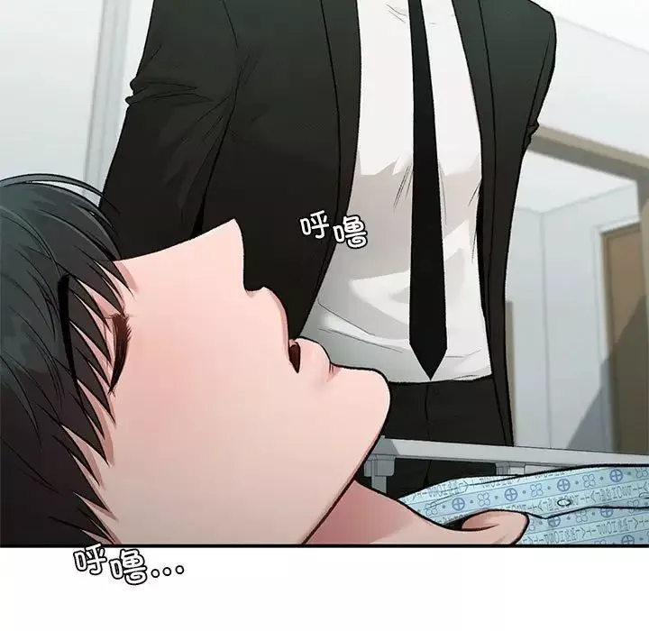 让我一见钟情的他第31話