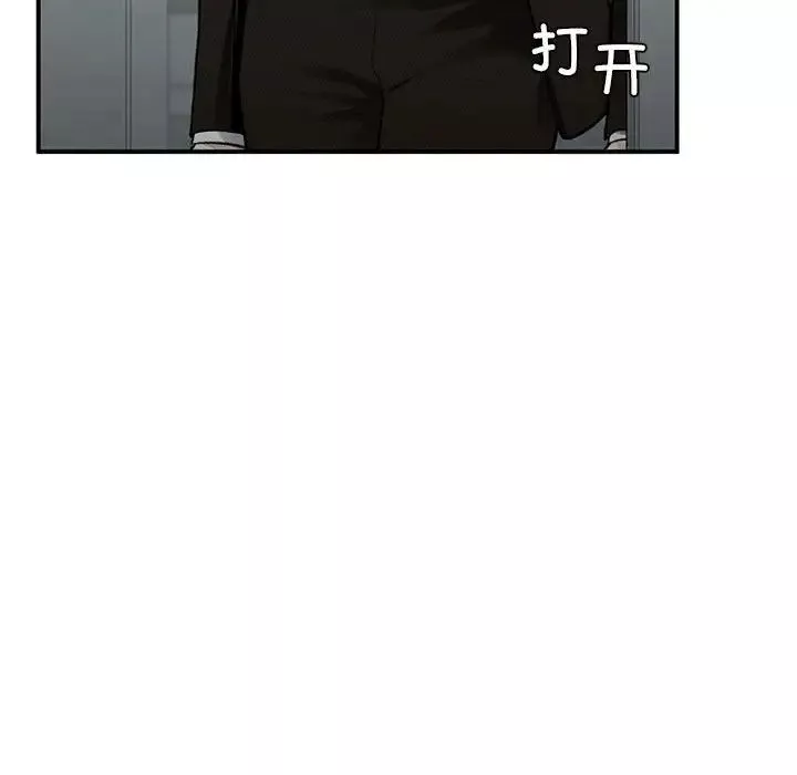 让我一见钟情的他第31話