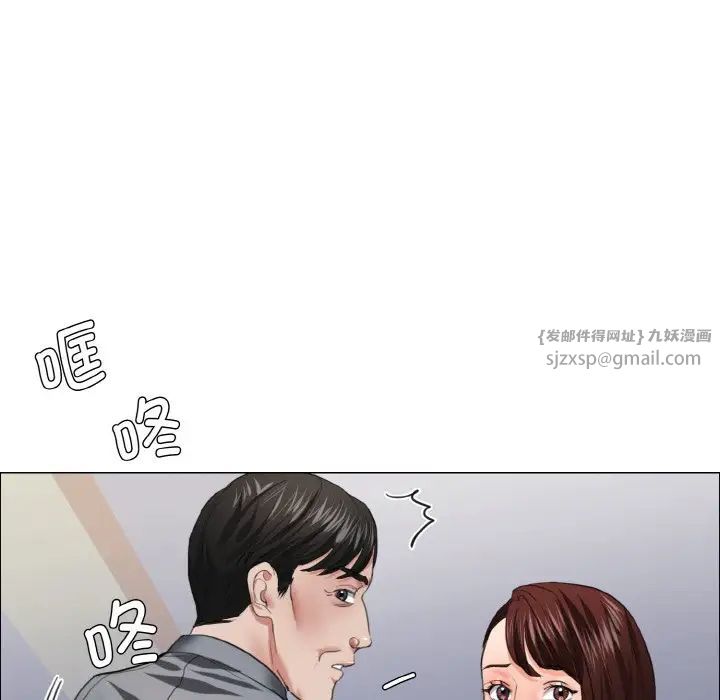 了不起的她第22話