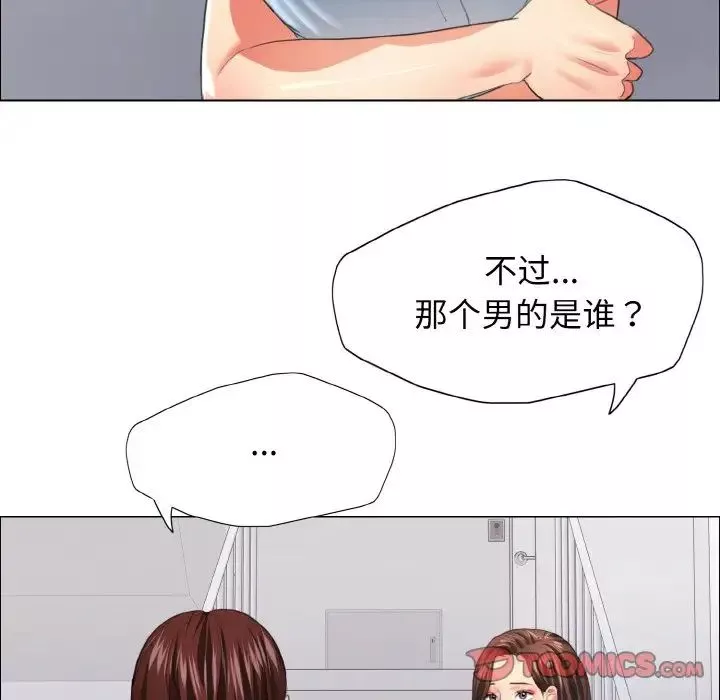 了不起的她第22話