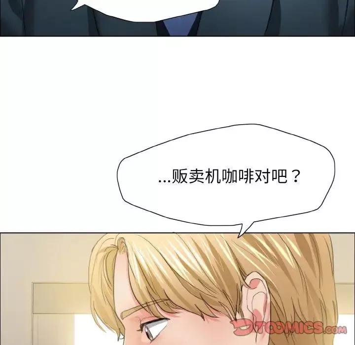 了不起的她第22話