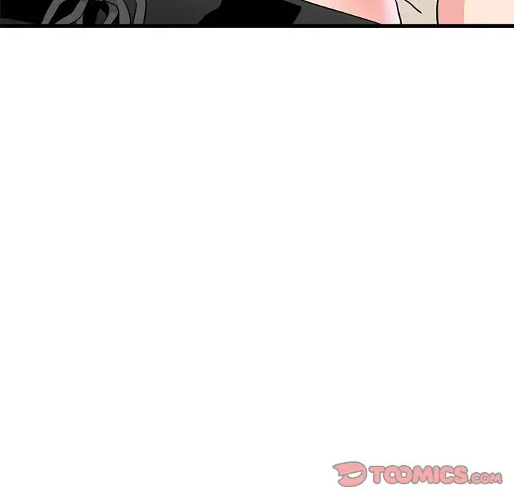 发小碰不得第24話