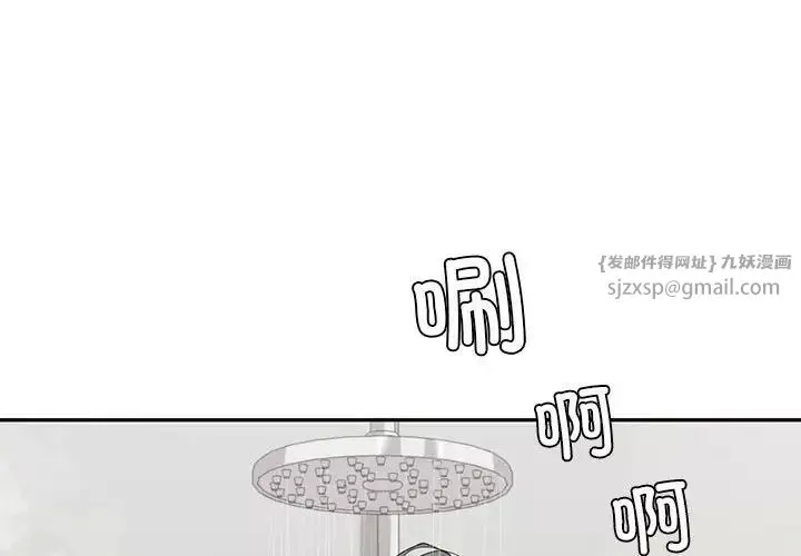 回不去的婚姻第19話