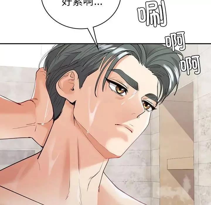 回不去的婚姻第19話