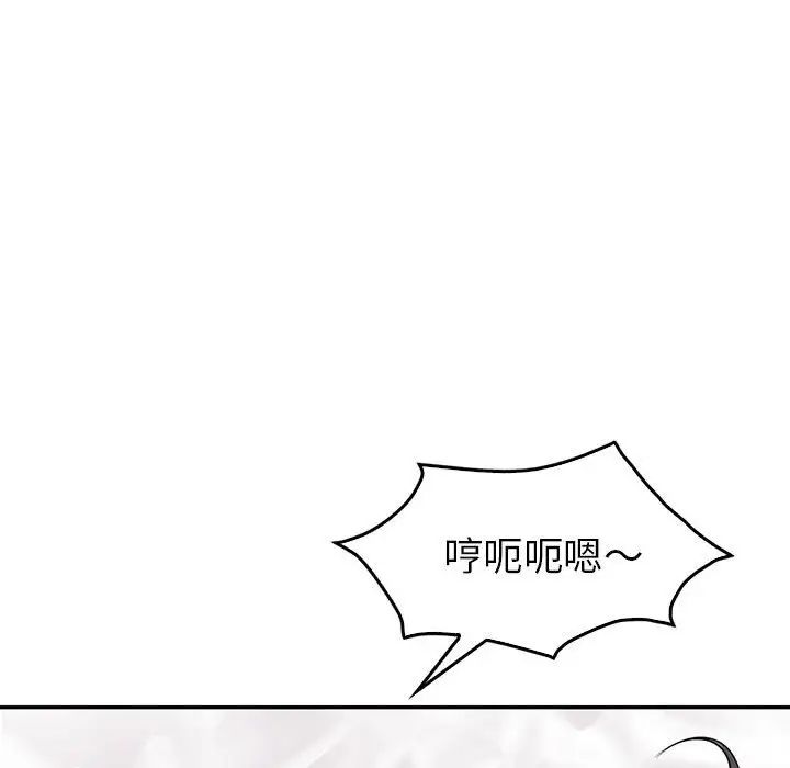 回不去的婚姻第19話